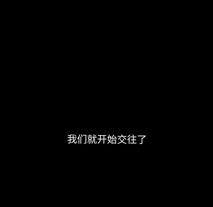 我的女王 第 1 话