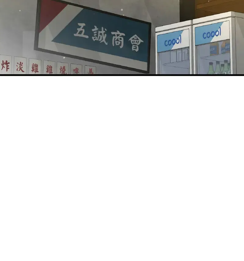 我的女王 第 18 话