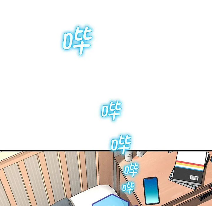 我的女王 第 1 话