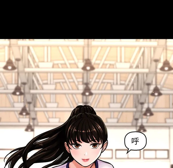 我的女王 第 4 话