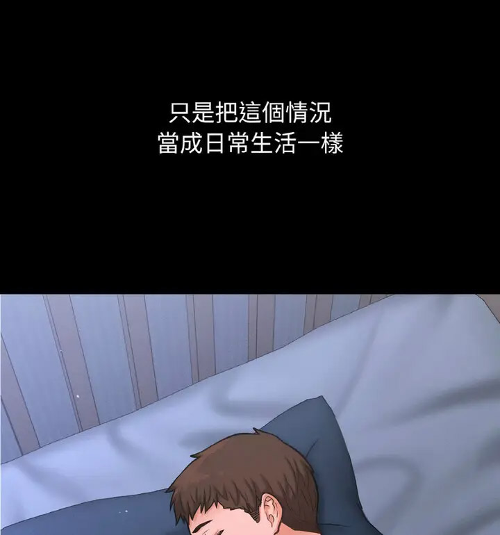 我的女王 第 22 话