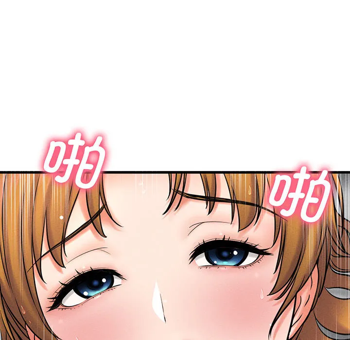 我的女王 第 1 话