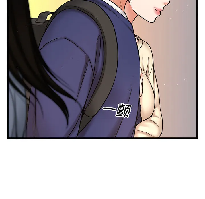 我的女王 第 1 话