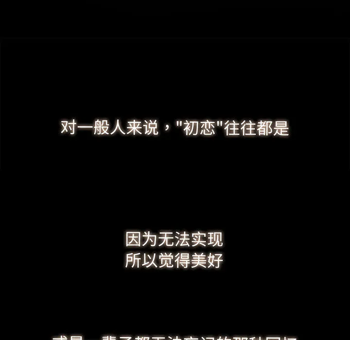 我的女王 第 1 话