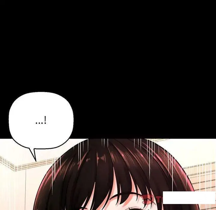 我的女王 第 3 话