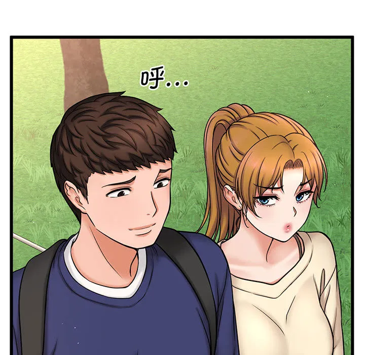 我的女王 第 1 话