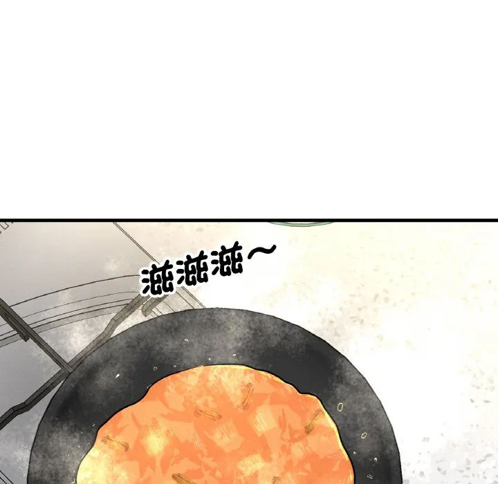 我的女王 第 15 话