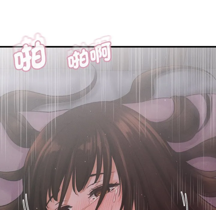 我的女王 第 16 话