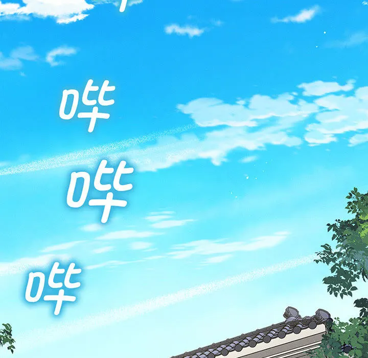 我的女王 第 1 话
