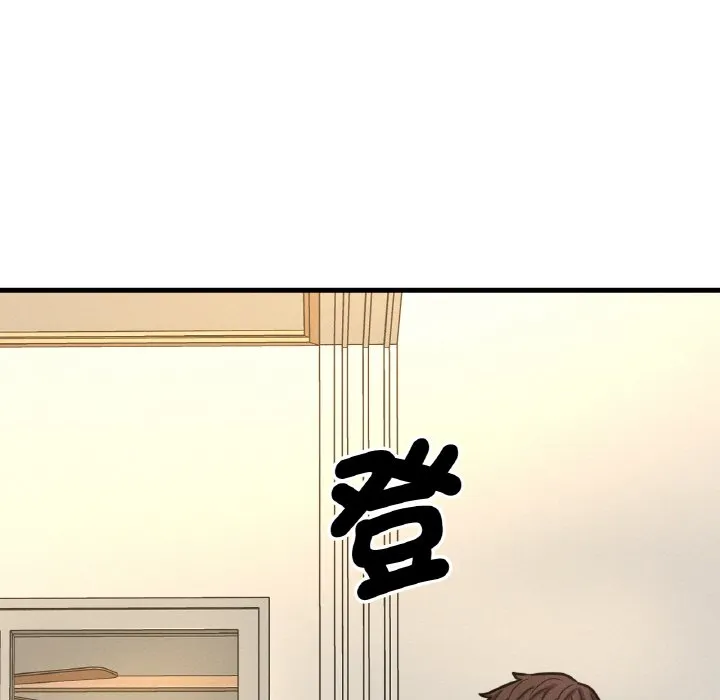 我的女王 第 13 话