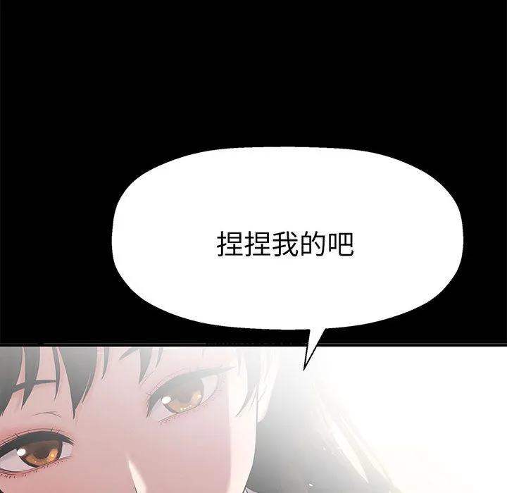 我的女王 第 1 话