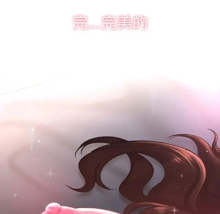 我的女王 第 7 话