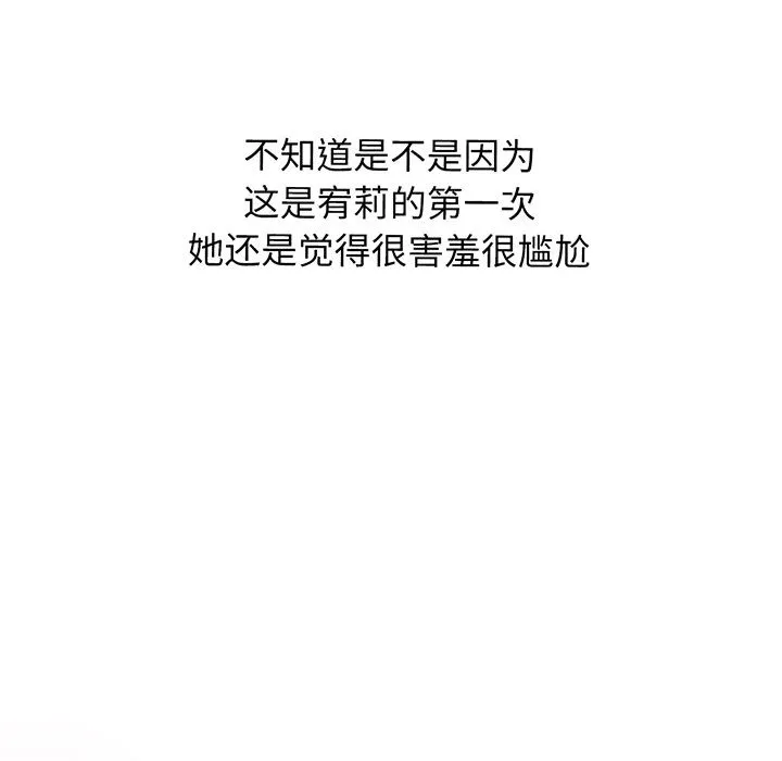 我的女王 第 1 话