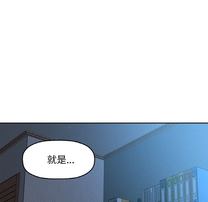 我的女王 第 15 话