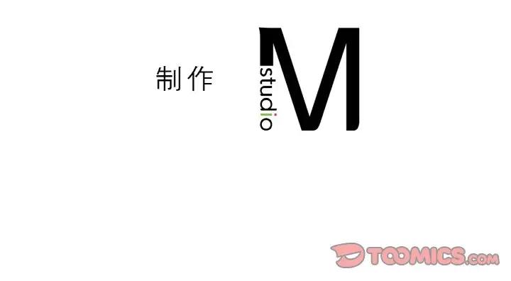 我的女王 第 25 话