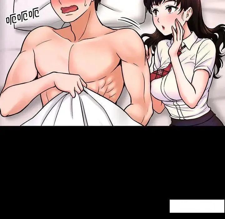 我的女王 第 3 话