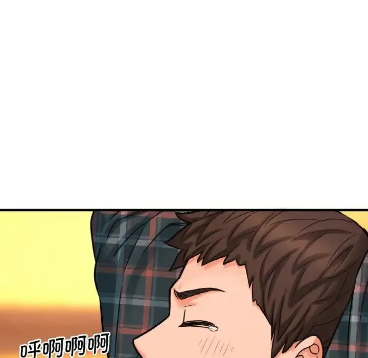 我的女王 第 7 话