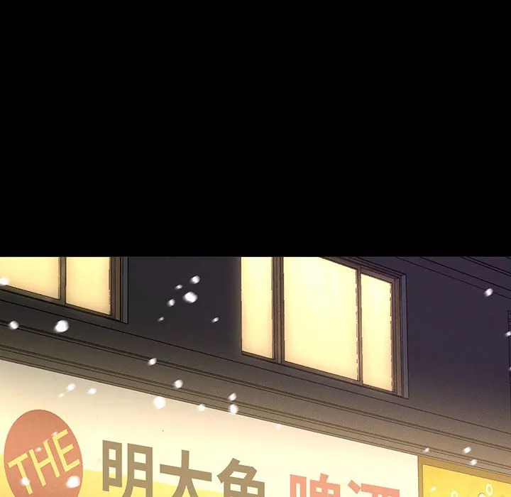 我的女王 第 4 话