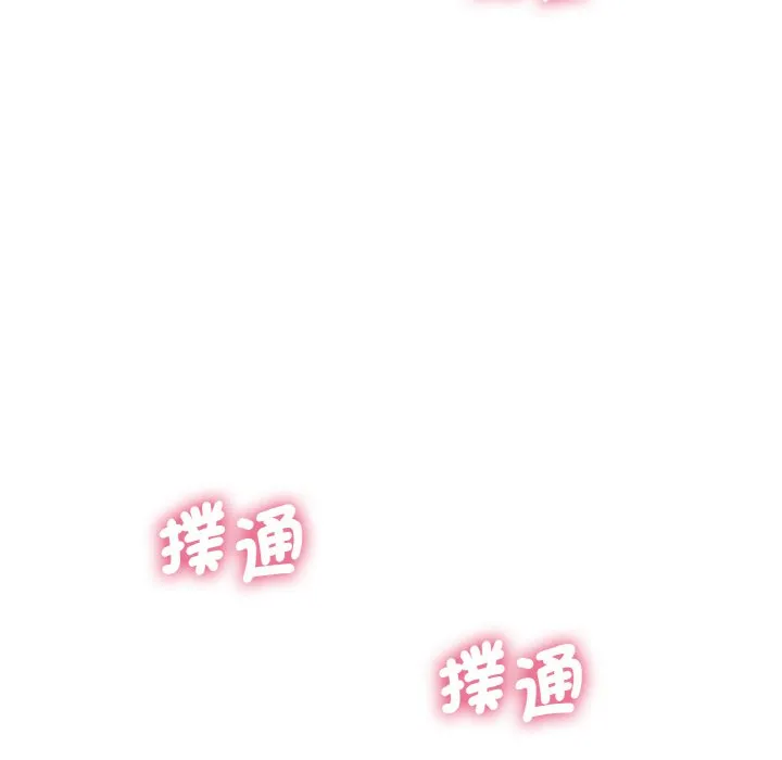 我的女王 第 15 话