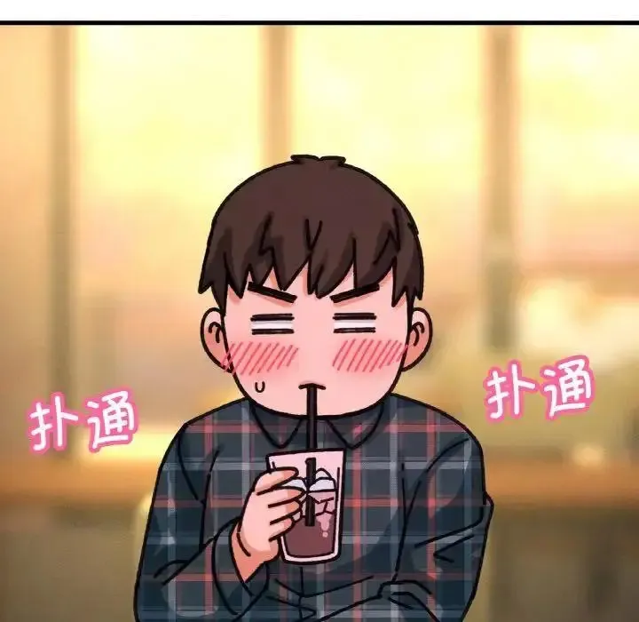 我的女王 第 9 话