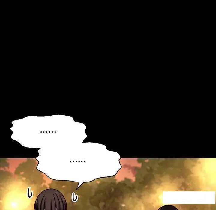 我的女王 第 3 话