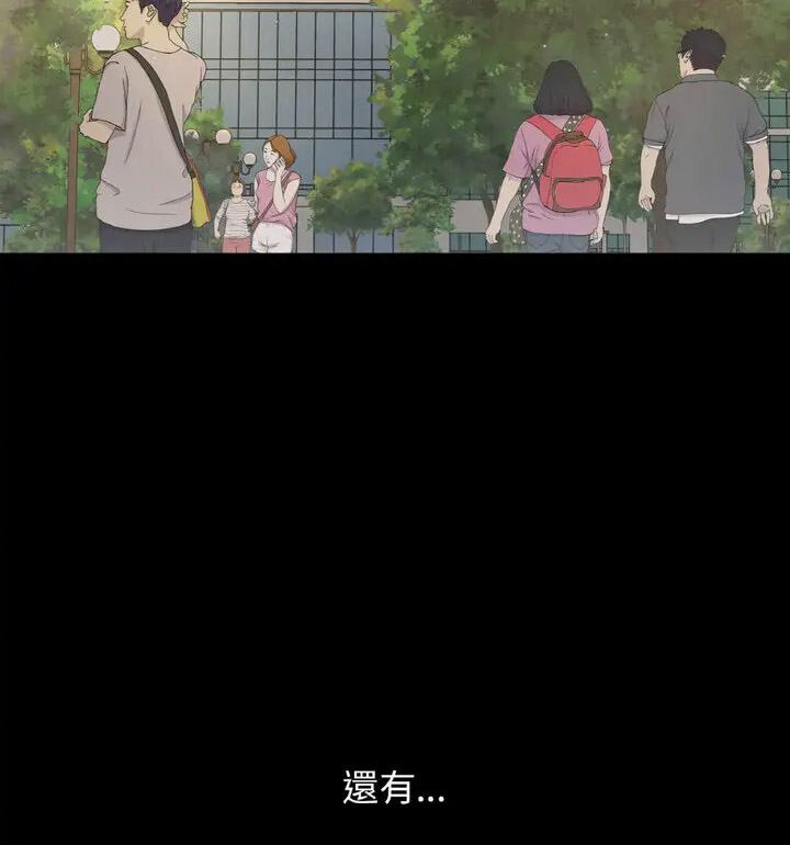 我的女王 第 22 话