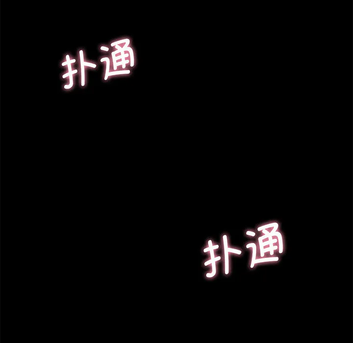 我的女王 第 1 话