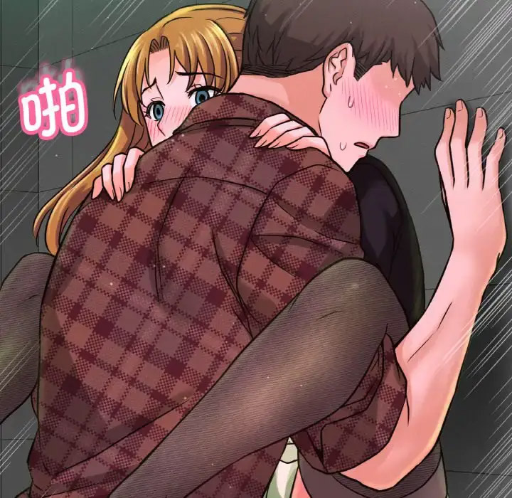 我的女王 第 23 话