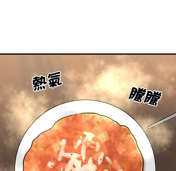 我的女王 第 15 话