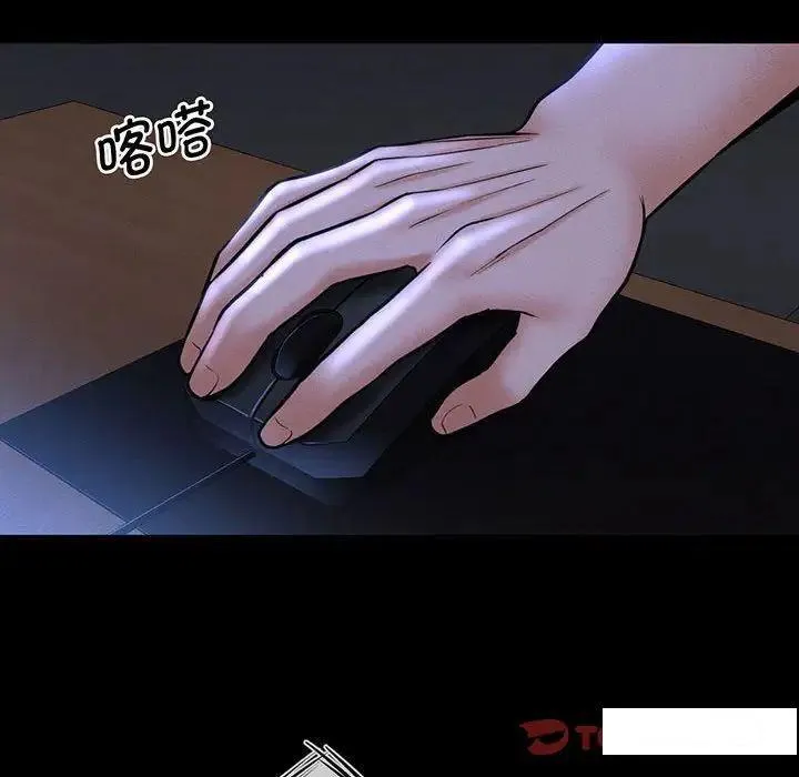 我的女王 第 3 话
