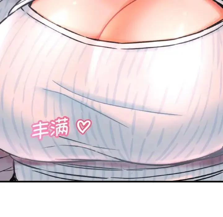 我的女王 第 7 话