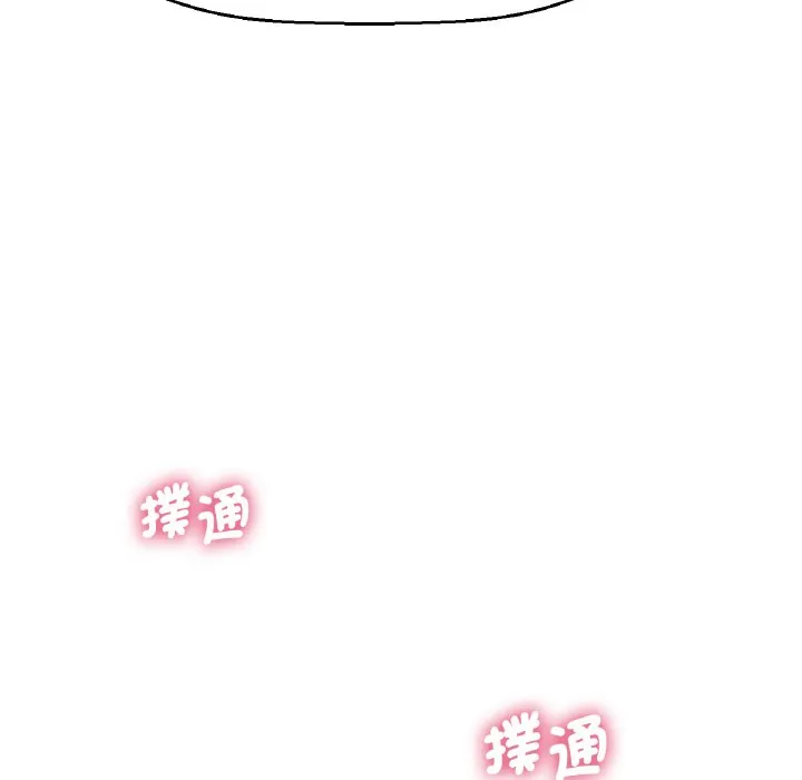 我的女王 第 15 话
