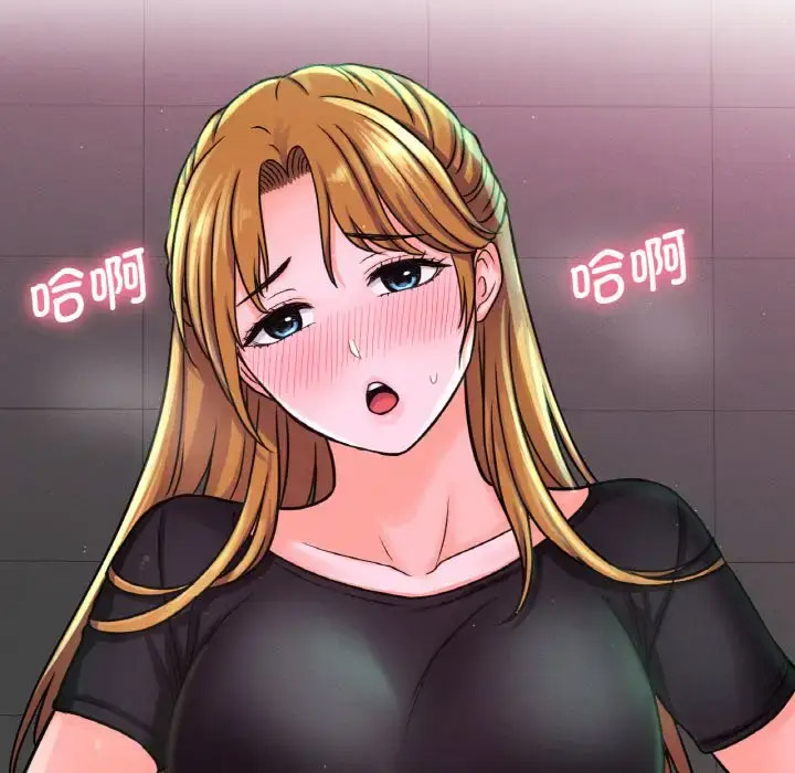 我的女王 第 23 话