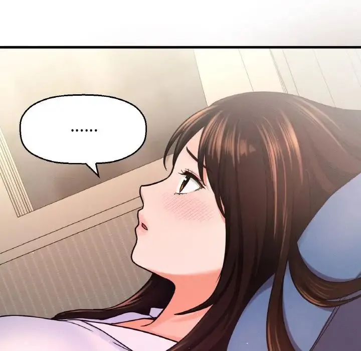 我的女王 第 21 话