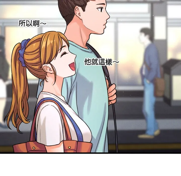 我的女王 第 15 话