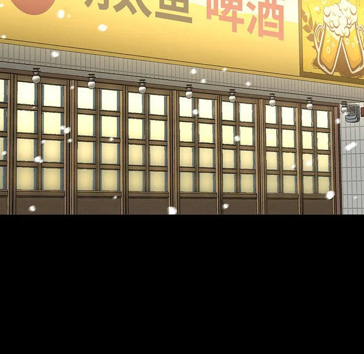 我的女王 第 4 话