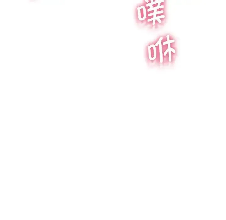 我的女王 第 21 话