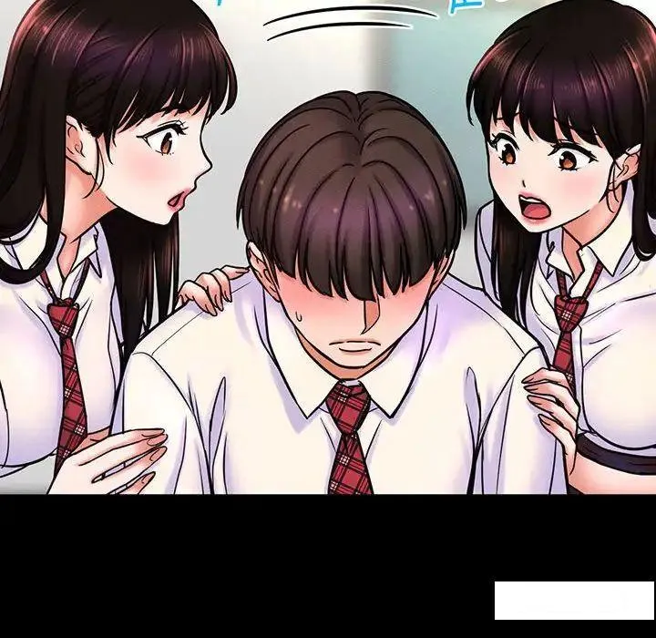 我的女王 第 3 话
