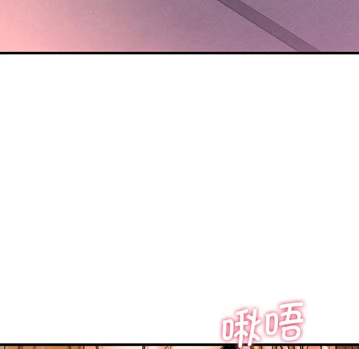 我的女王 第 1 话