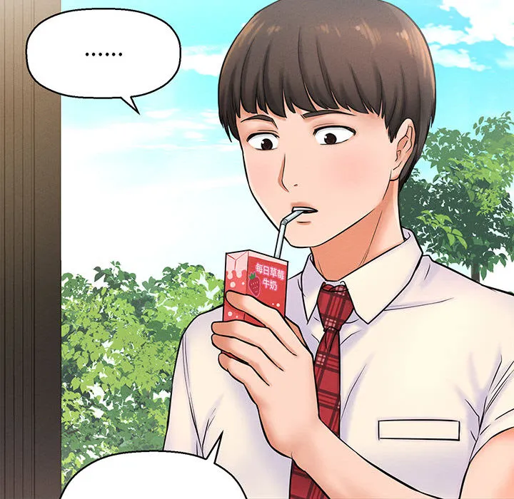 我的女王 第 1 话