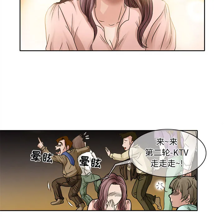 暗黑之恋 暗黑之恋：7