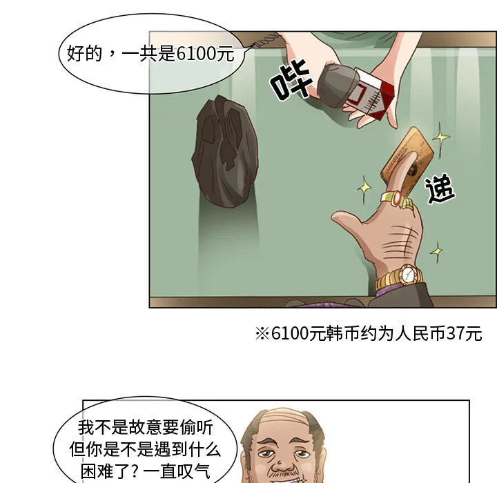 暗黑之恋 暗黑之恋：5