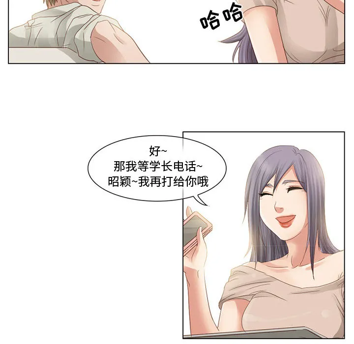 暗黑之恋 暗黑之恋：3