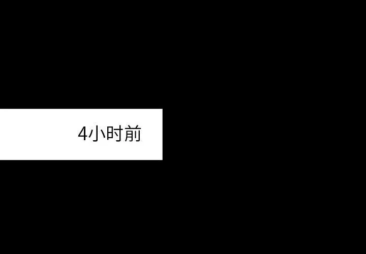 暗黑之恋 暗黑之恋：21