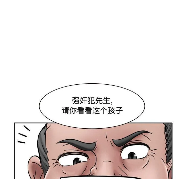 暗黑之恋 暗黑之恋：23