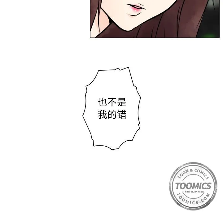 别离我而去 别离我而去：24