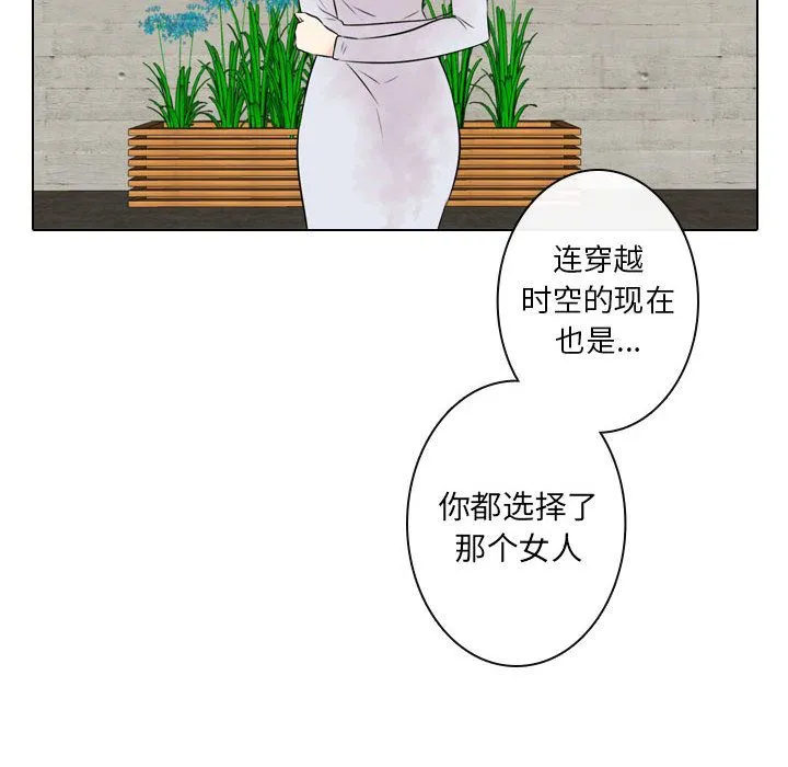 别离我而去 别离我而去：24