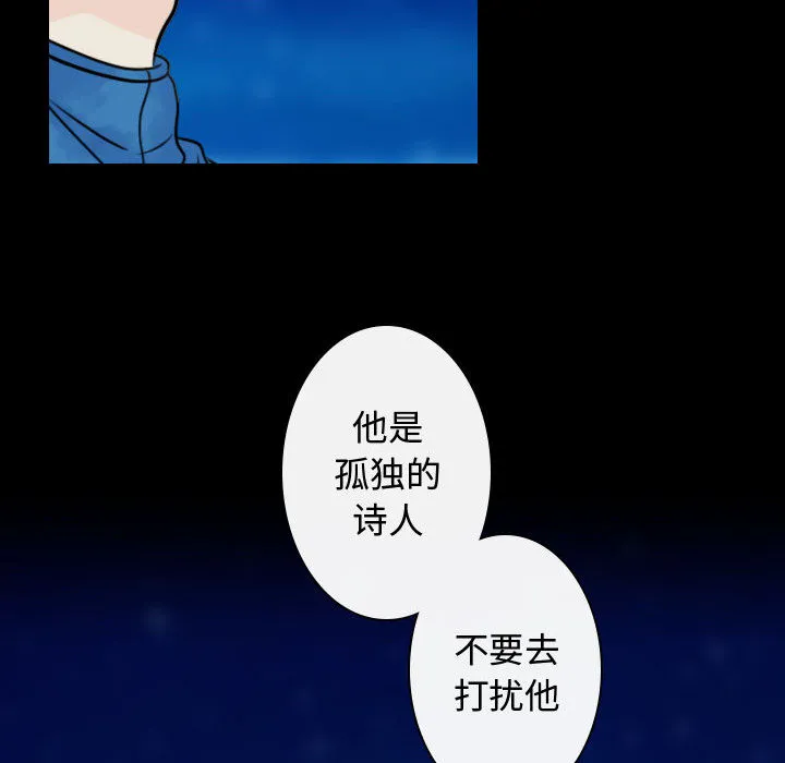 别离我而去 别离我而去：18