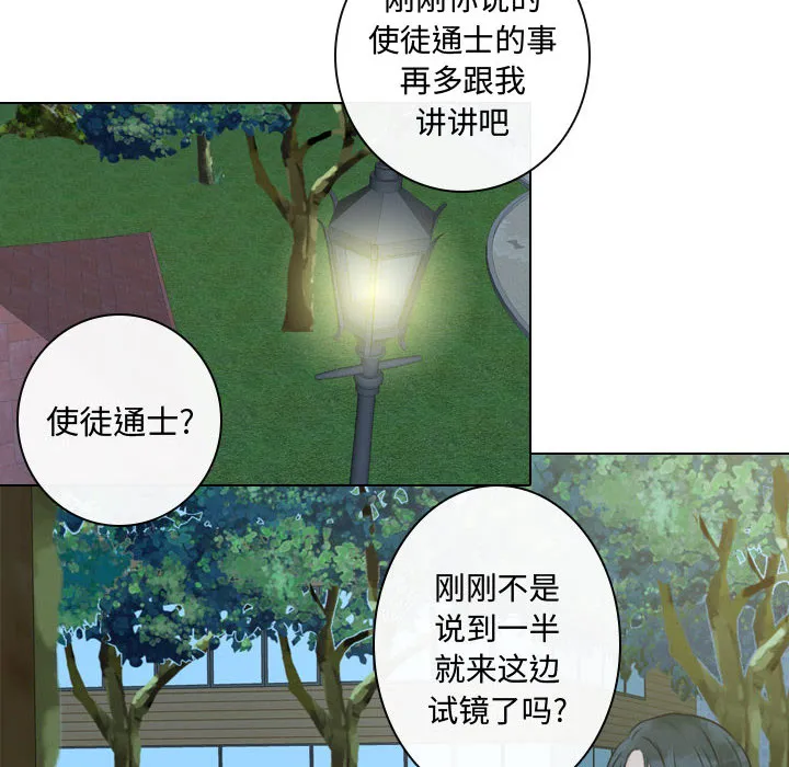 别离我而去 别离我而去：15