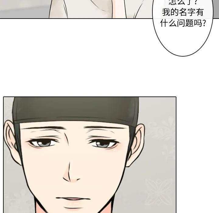 别离我而去 别离我而去：3
